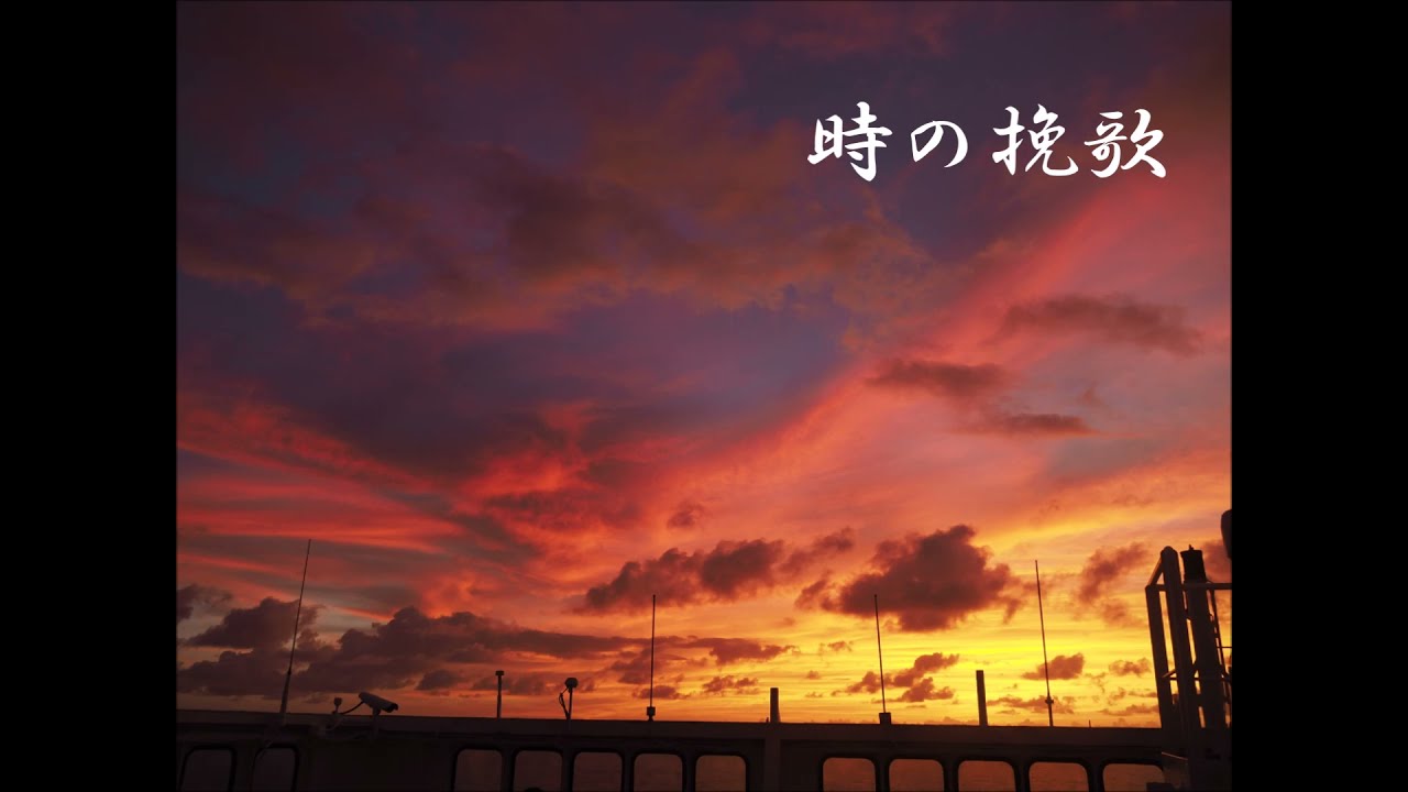 私の好きな音楽集70 角松敏生氏 vol.18 「彷徨～Stray at Night」「時の挽歌」「波をこえて ～Over The Wave～ 」Toshiki Kadomatsu / Ballads