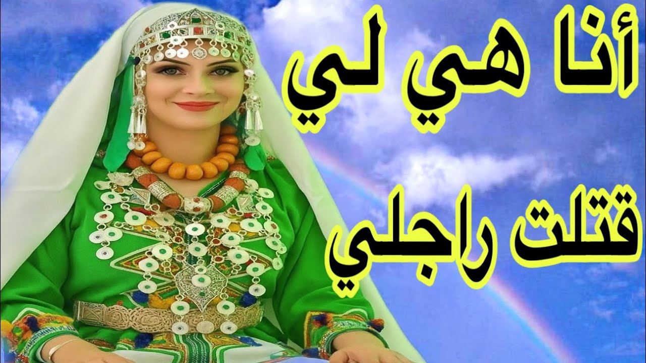 الحلقة617👍أنا هي لي قتلت راجلي والسبب صادم😰قصة صادمة🔥