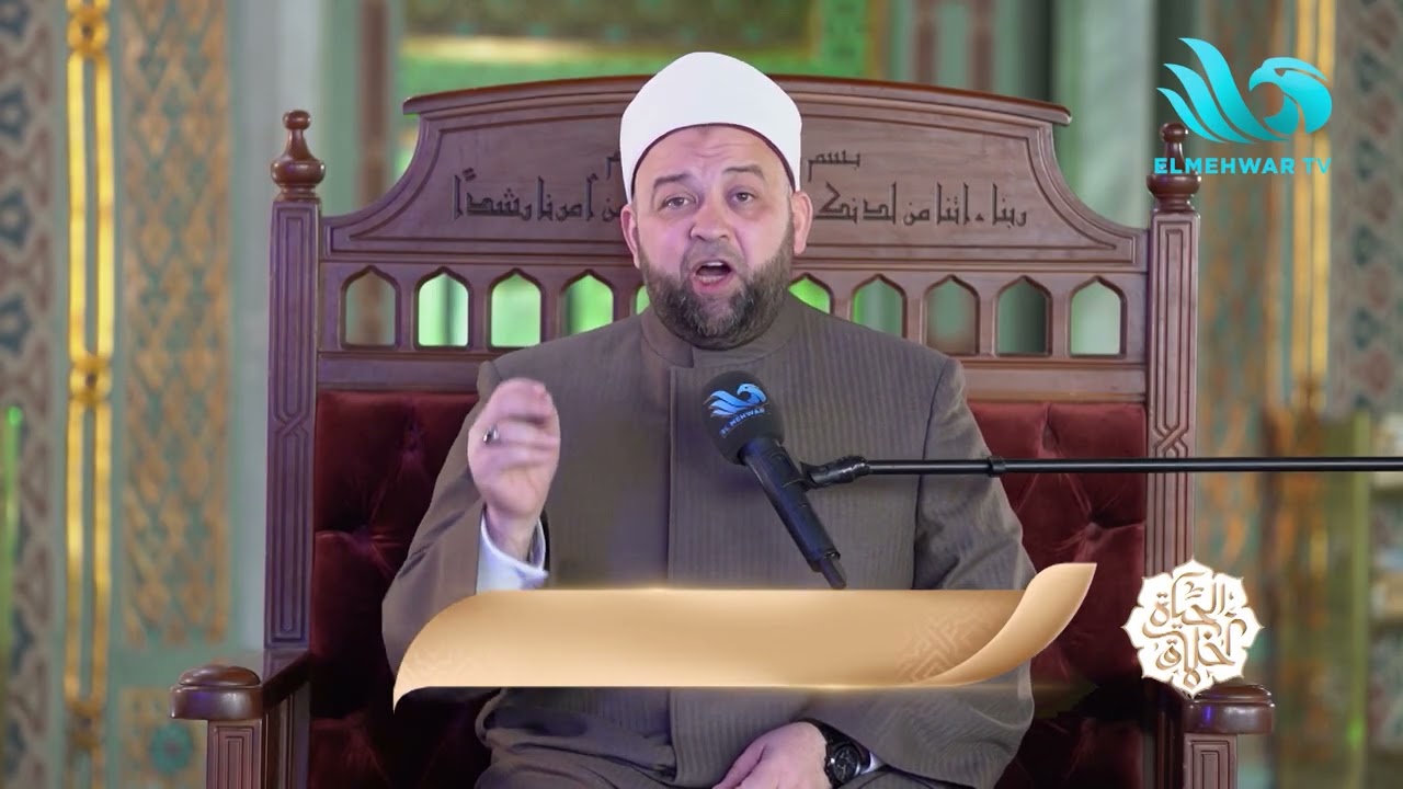 جبريل يسأل… والنبي ﷺ يجيب 🤍رحلة في تفسير القصص النبوي مع الدكتور يسري عزام