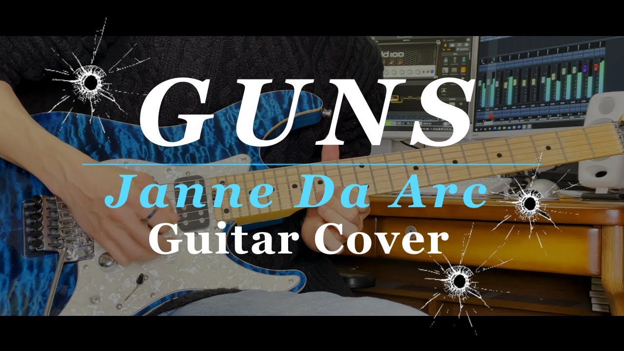 GUNS / Janne Da Arc 弾いてみた Guitar cover