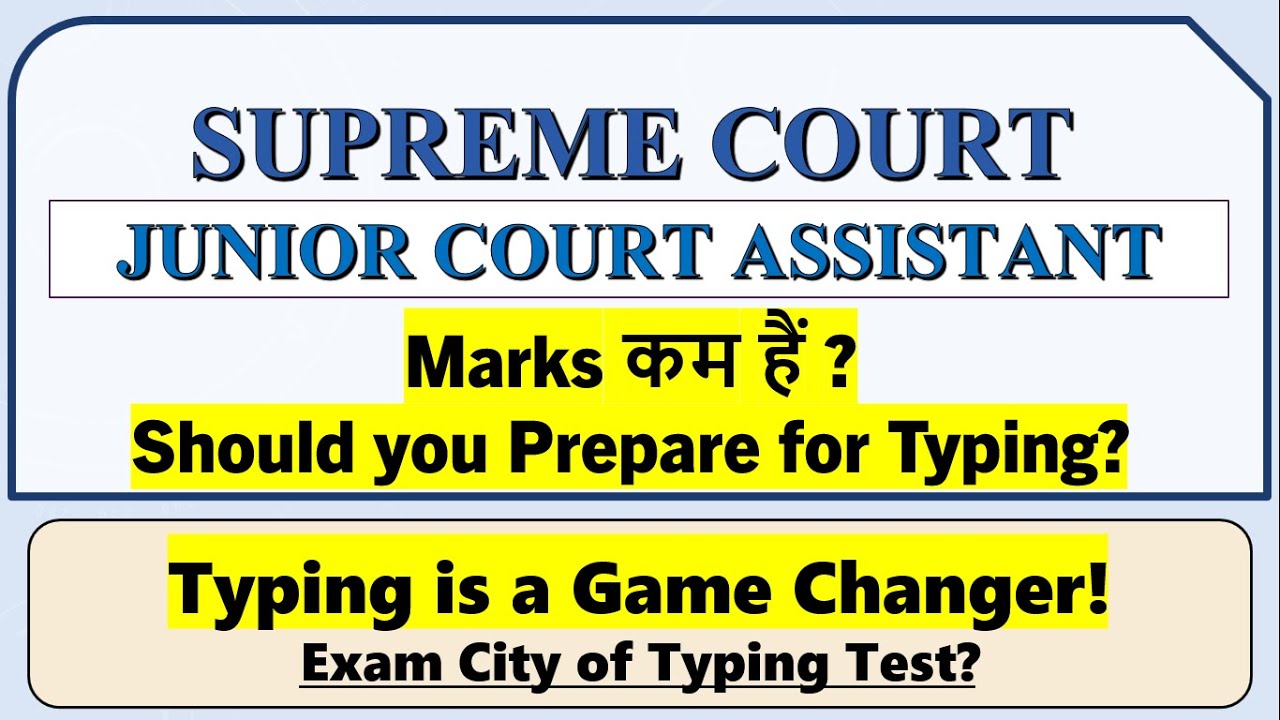 SUPREME COURT JCA 2025 Should you Prepare for Typing?