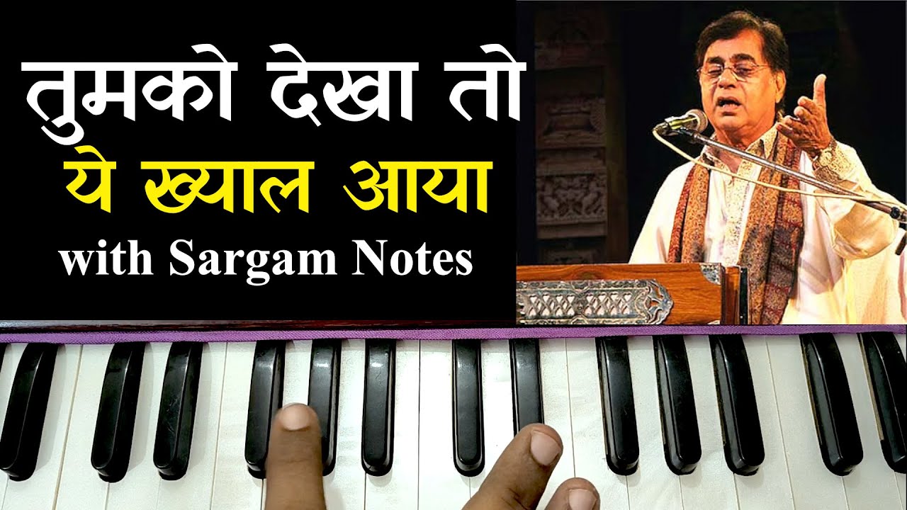 Tumko Dekha To Ye Khayal Aaya | Harmonium Tutorial & Piano Notes | Jagjit Singh Ghazal