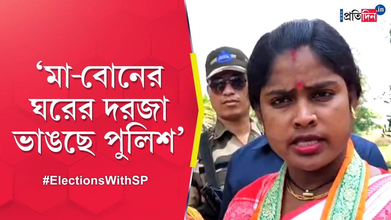 Rekha Patra: TMC goons are intimidating residents of Sandeshkhali claims BJP candidate
