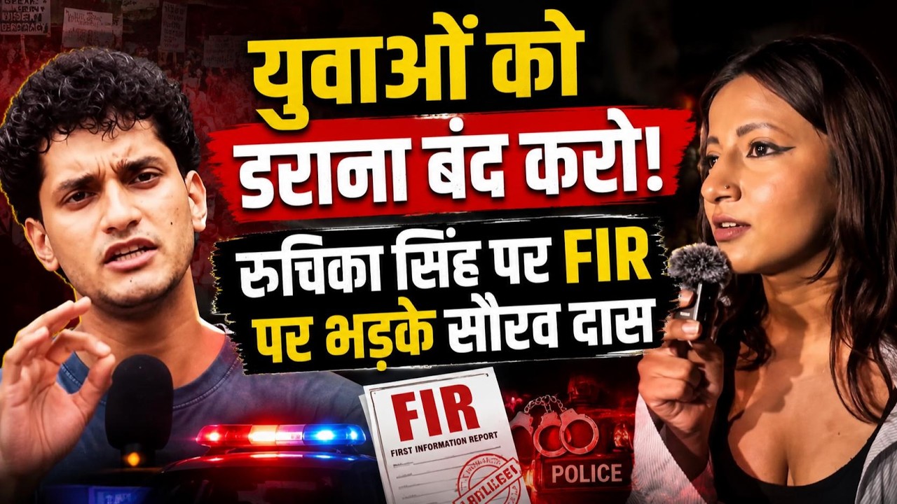Saurav Das on FIR Against Noida Girl Ruchika Singh | Delhi Police | CJP Jantar Mantar Protest