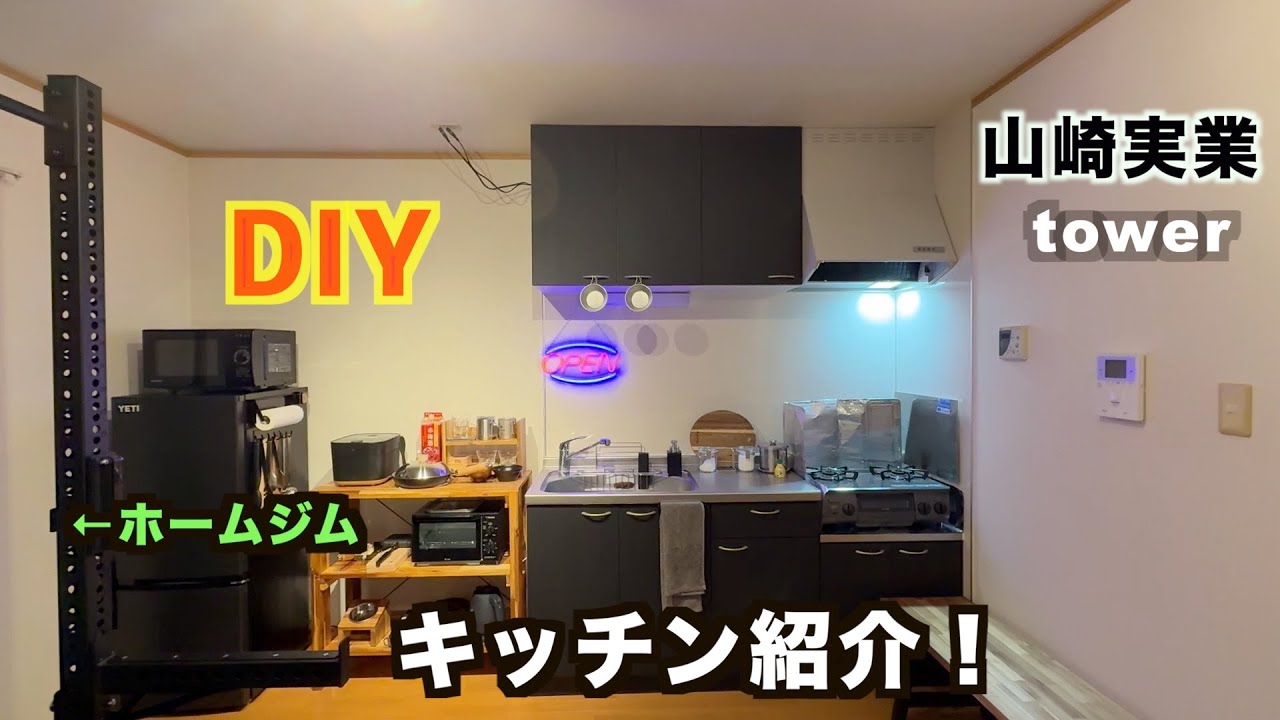 【キッチン紹介】