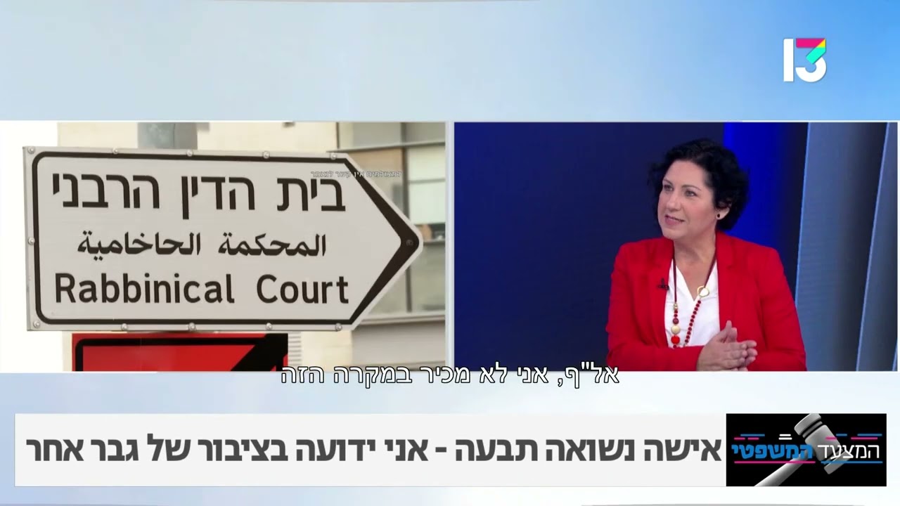 עו
