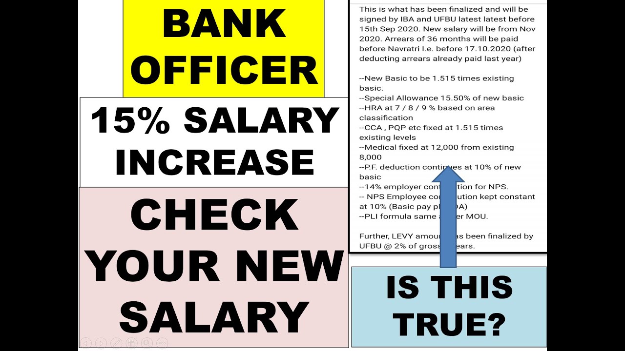 BANK PO | CHECK YOUR NEW SALARY AFTER 11TH BPS