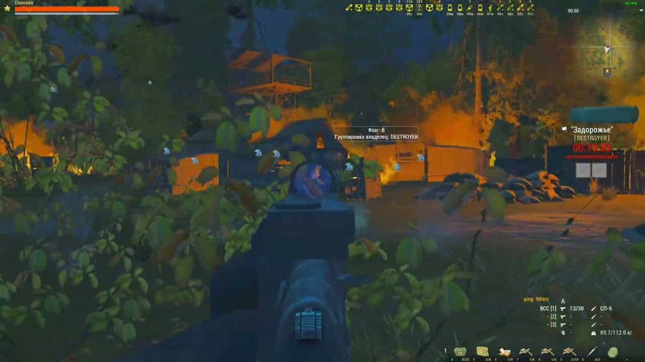 Stay Out | EU1 