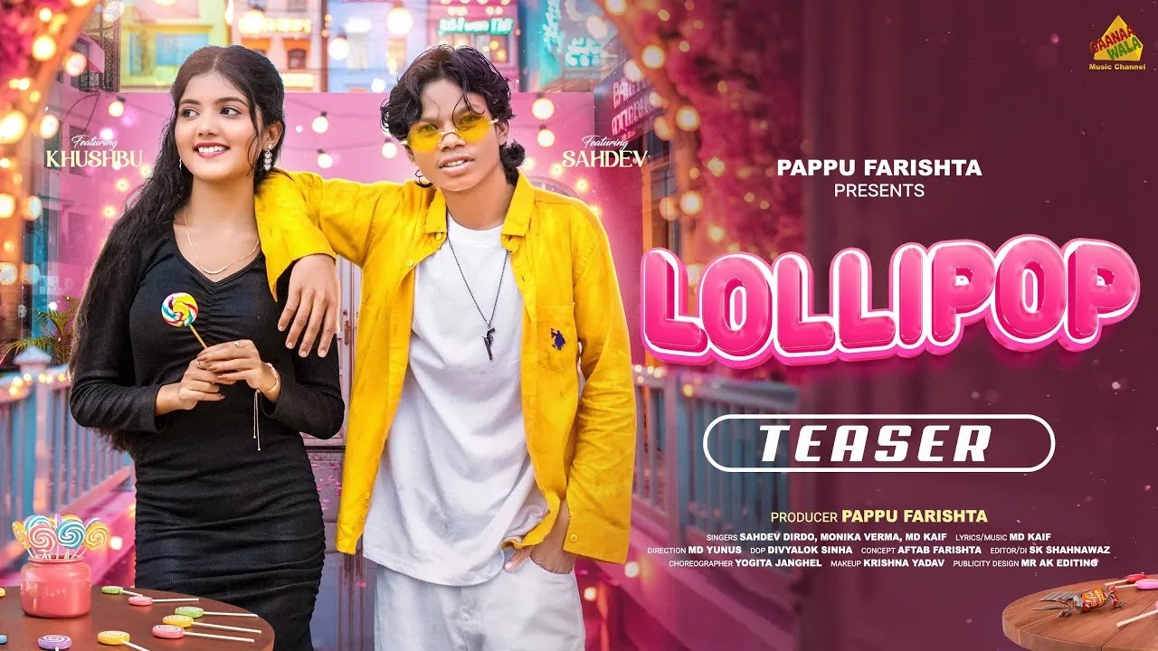 LOLLIPOP TEASER | लॉलीपॉप टीजर | SAHDEV DIRDO | BACHPAN KA PYAAR | NEW HINDI SONG TEASER
