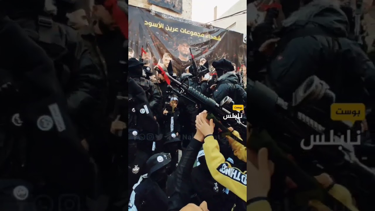 من هم عرين الاسود؟.اساطير نابلس جبل النار👌💪