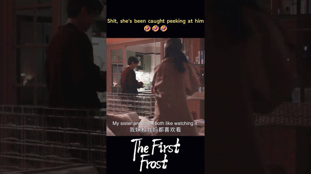 Heart racing! 🥰💞| The First Frost | YOUKU