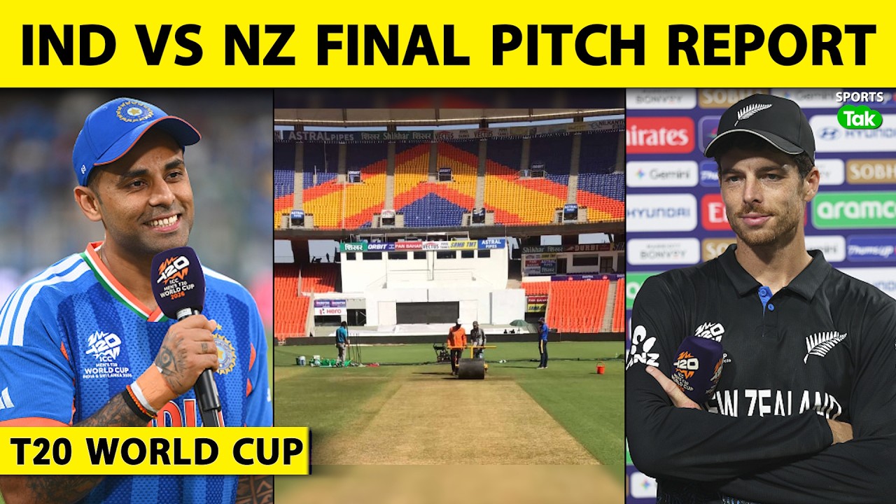 IND vs NZ AHMEDABAD PITCH REPORT: INDIA VS NEW ZEALAND | T20 WORLD CUP 2026 FINAL | SURYAKUMAR YADAV