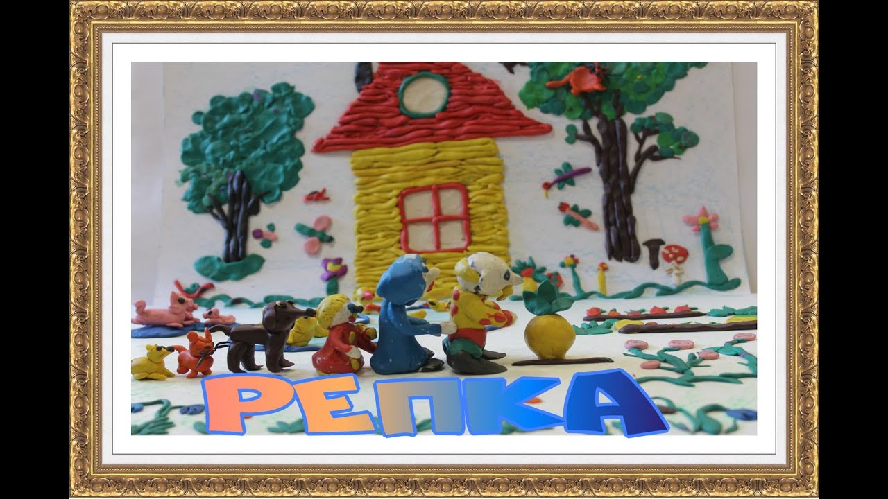 Мультфильм 