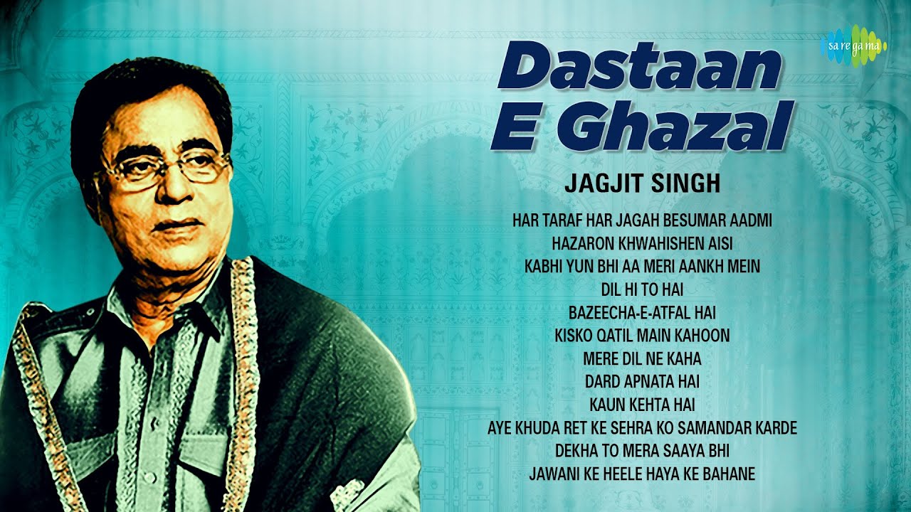 Dastaan-E-Ghazal | Jagjit Singh Ghazals | Dil Hi To Hai | Ghazal Hindi Songs | Trending Ghazal