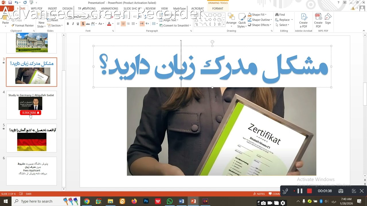 چگونه از دانشگاه‌های آلمان پذیرش بگیریم؟ راهنمای کامل اپلای تحصیلی 🇩🇪