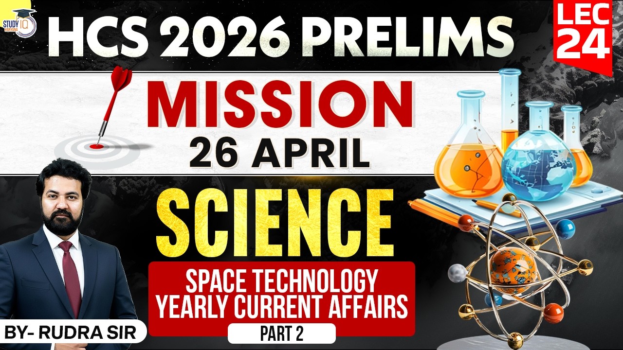 HCS 2026 Prelims Science | Space Technology Yearly Current Affairs - Part 2 | BY Rudra Sir