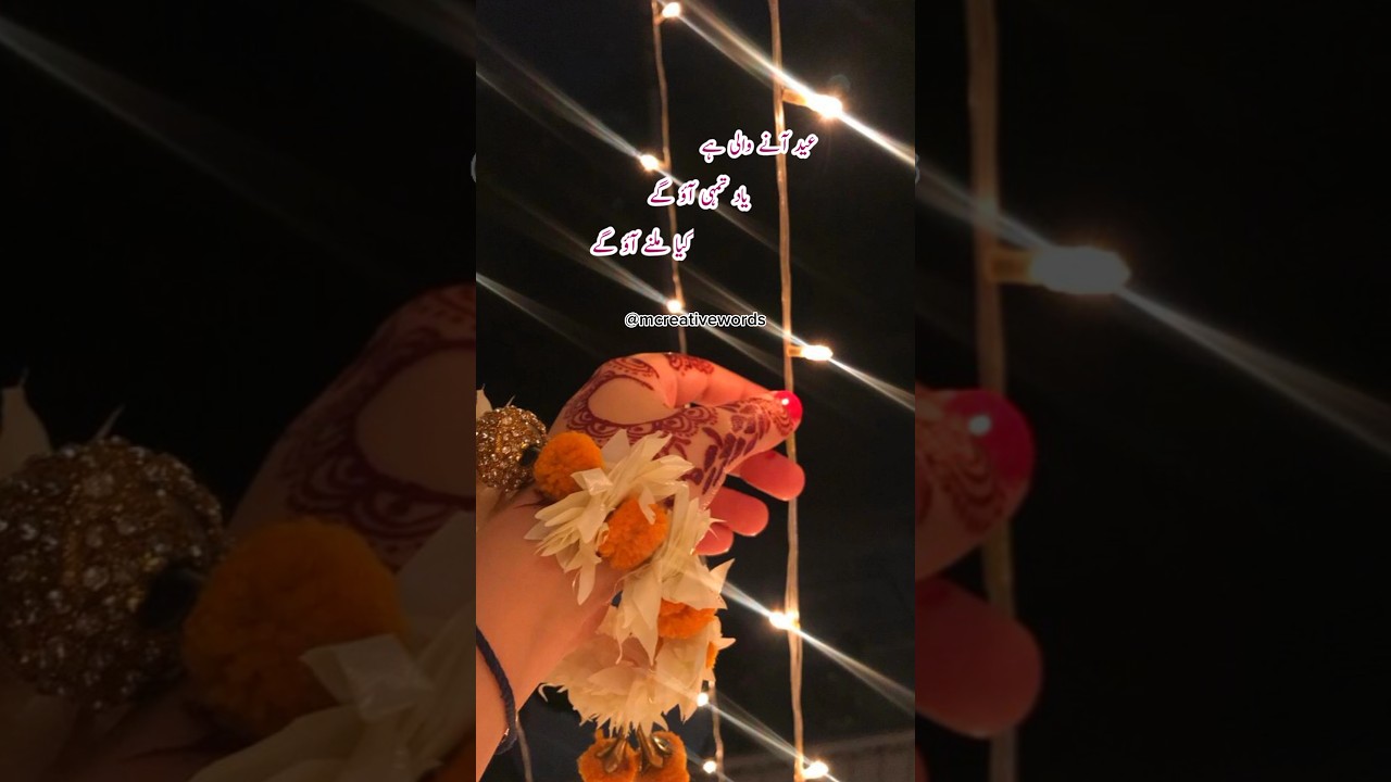Yad Tumhi Ao Ge 🖤 Eid Poetry || Whatsapp Status #status #eidstatus #shorts