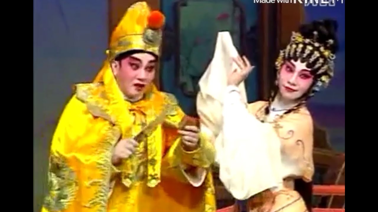 粵劇 漢武帝夢會衞夫人 彭熾權 曾慧 李秋元 cantonese opera