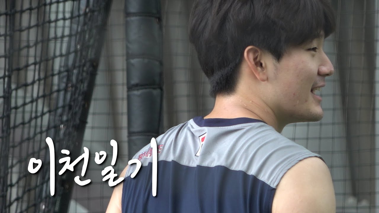 [2023 이천일기] 2화. 행복의 조건 (05.17)