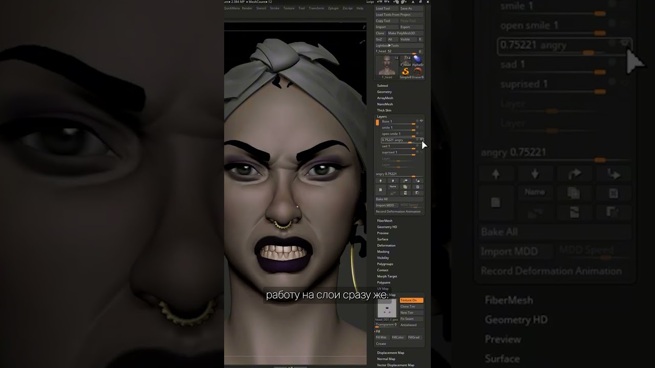 5 ошибок новичков в ZBrush 🚫