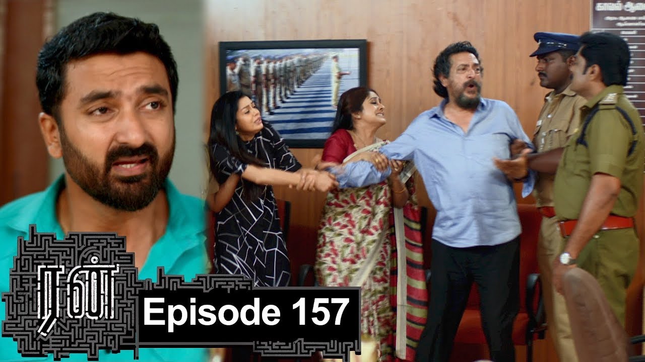 RUN Episode 157,12/02/2020