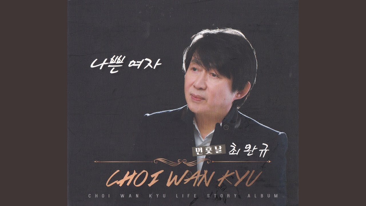 십년이 지난 후
