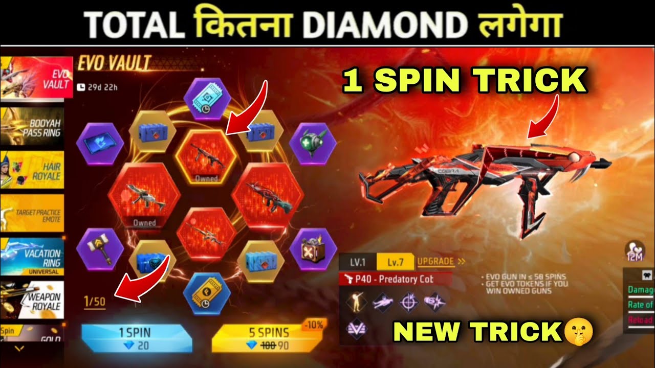 Cobra Mp 40 Spin Trick || Cobra Mp 40 me Kitna Diamond Lagega | New Evo Vault Event Spin