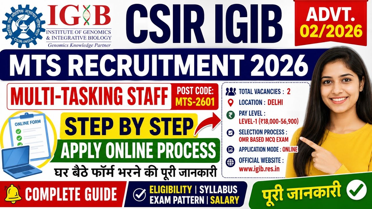 CSIR IGIB MTS Recruitment 2026 Apply Online | Step by Step Form Fill Up Process | Complete Guide