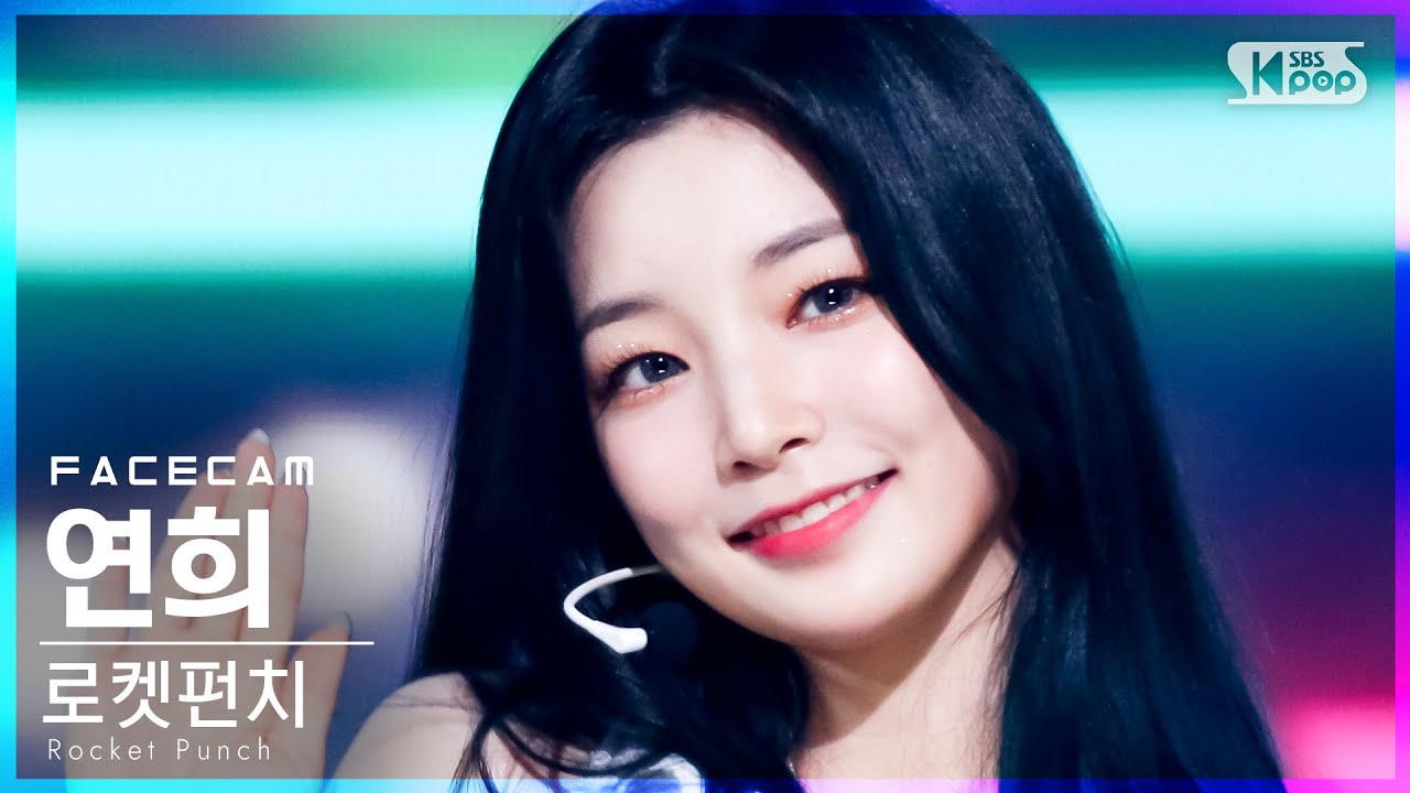 [페이스캠4K] 로켓펀치 연희 'Ring Ring' (Rocket Punch YEONHEE FaceCam)│@SBS Inkigayo_2021.05.30.