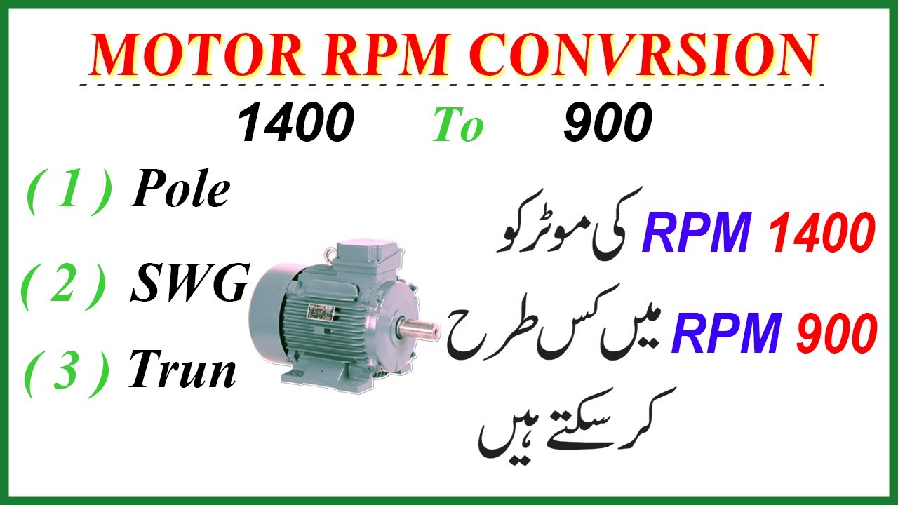 Motor RPM Conversion | 1400 RPM Motor Convert To 900 RPM | RPM Calculation Formula In Urdu Hindi