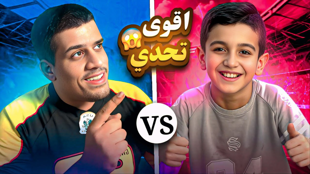 تحدي ناري ضد التيكتوكر واوي🤩لعبت ضدة بكل قوتي ولكن نهاية صادمة😯👌#efootball2025