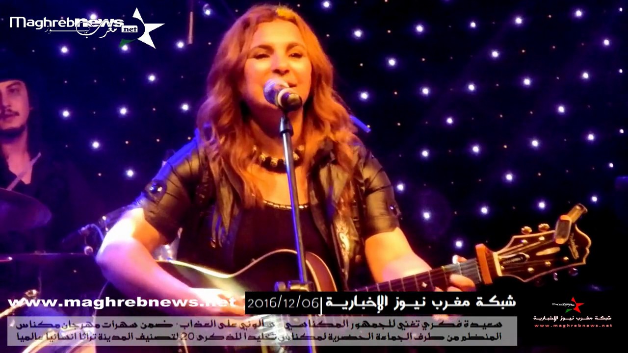 الفنانة سعيدة فكري و اغنية 