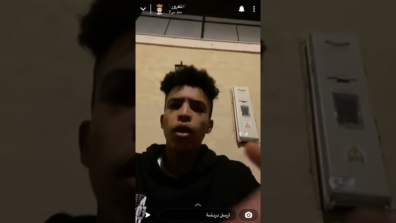 سنابات المغرور