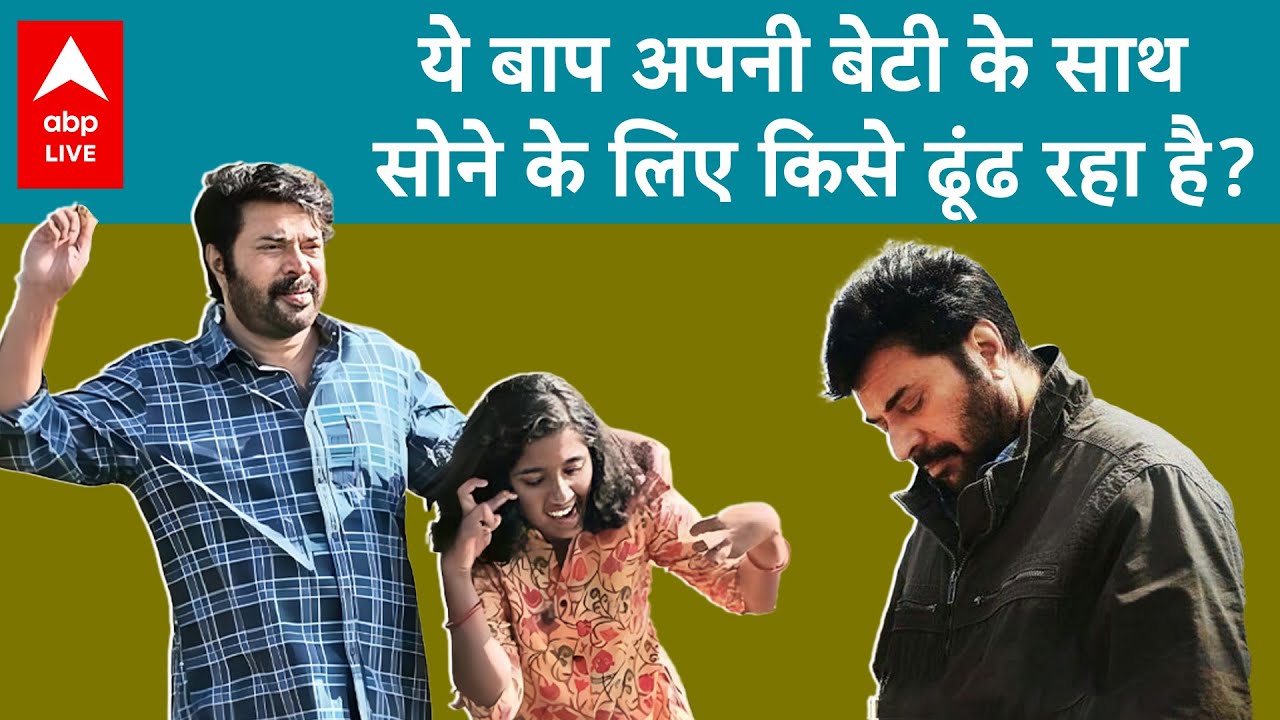 Peranbu: South Cinema की ये मूवी उड़ा देगी आपके होश! | Hidden Gems of Indian Cinema