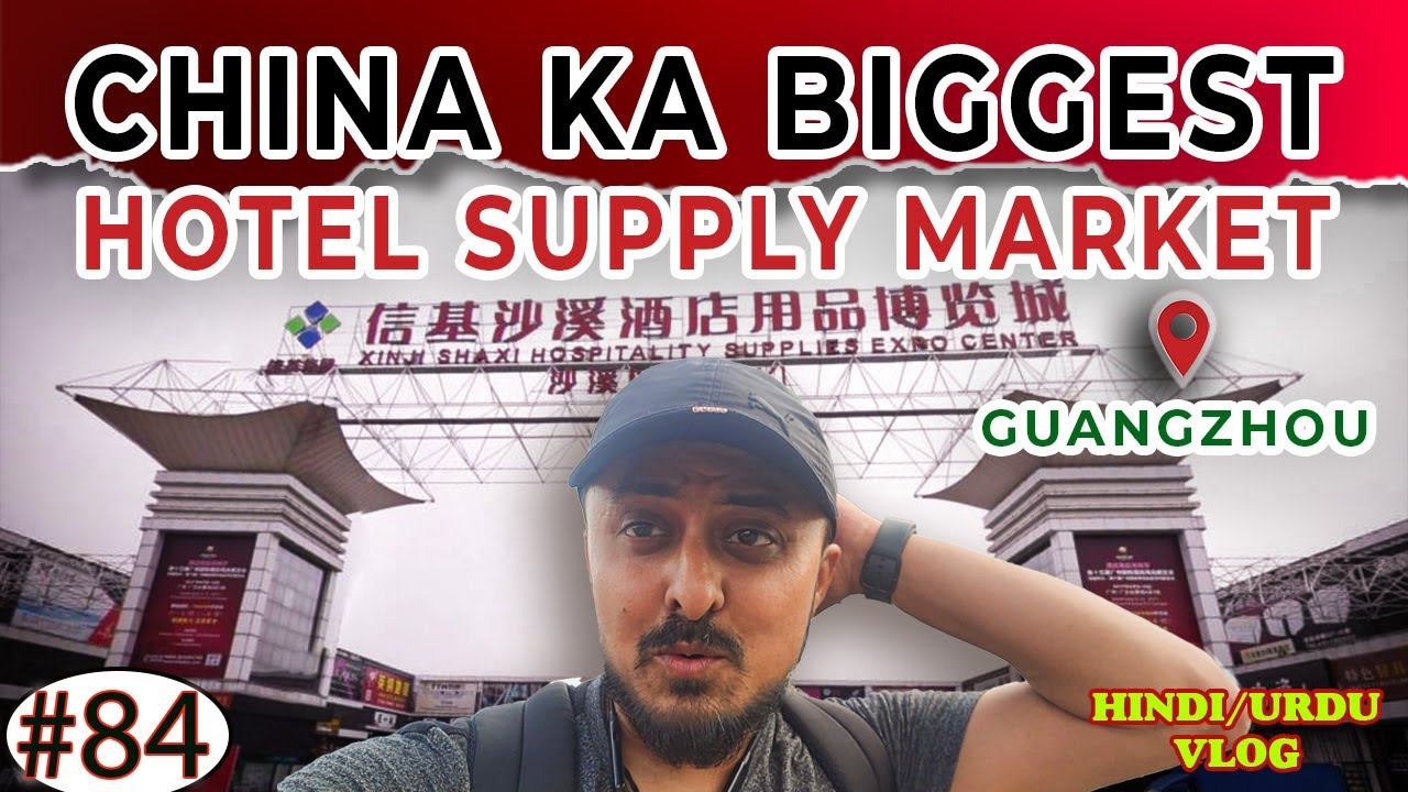 China Ka Sabse Bada Hotel Supply Market KESA HAI ? 🏨 2025 | Guangzhou ShaXi Market  @safar.e.austral
