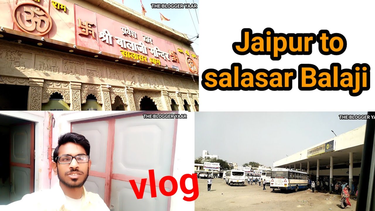 जयपुर से सालासर बालाजी || Jaipur to Salasar by Bus #newvlog #travel my new vlog