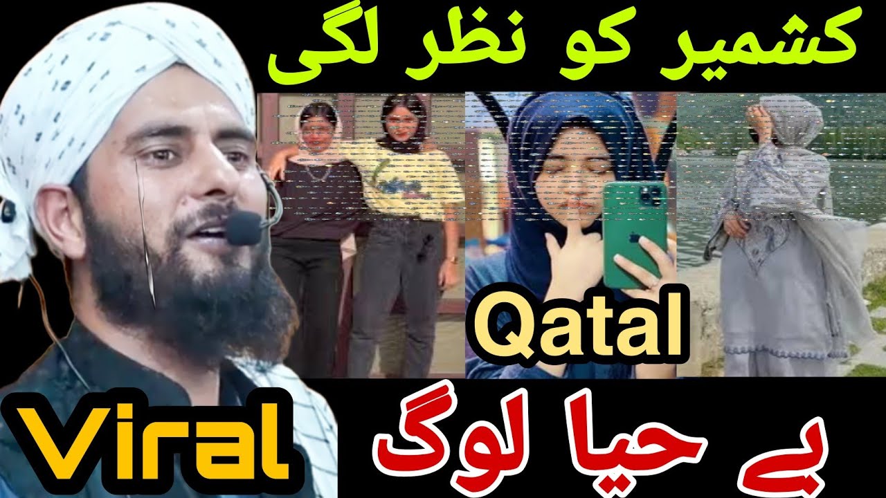 Kashmir Ko Kis Ko Nazer Lagey😭 Khudaya Reham Kar 😭 Emotional Bayaan 😭 Molana Showkat Nizami #viral