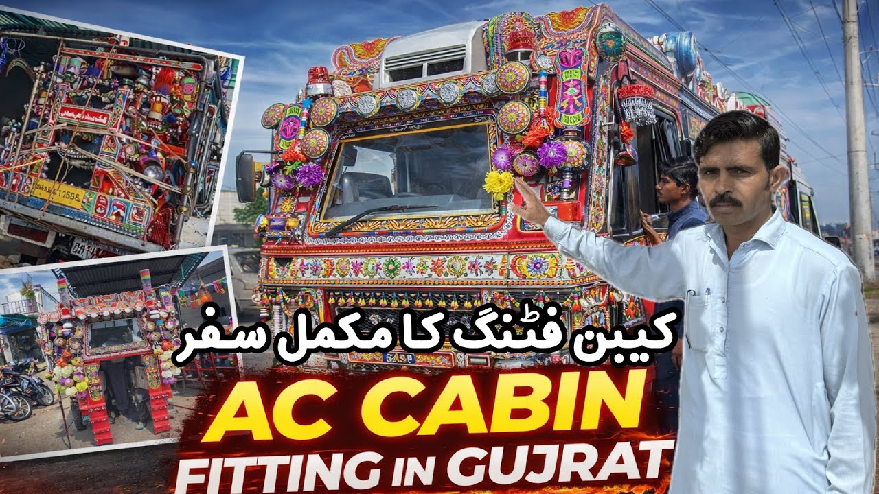 Tractor Cabin Fitting Journey | Darya Khan To Gujrat 