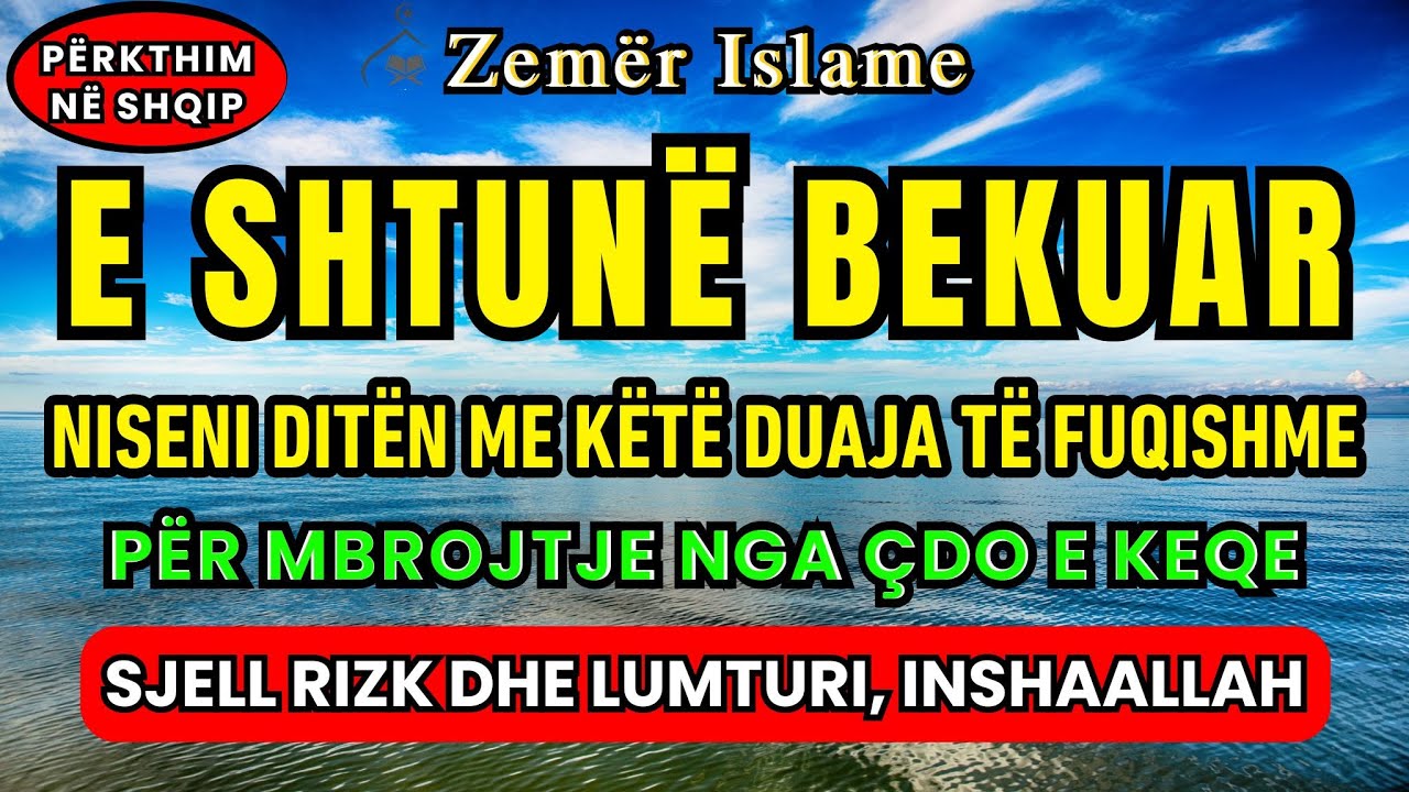 E Shtunë🤲 Lutje më e fuqishme për rizk, mbrojtje dhe lehtësim në çdo çështje