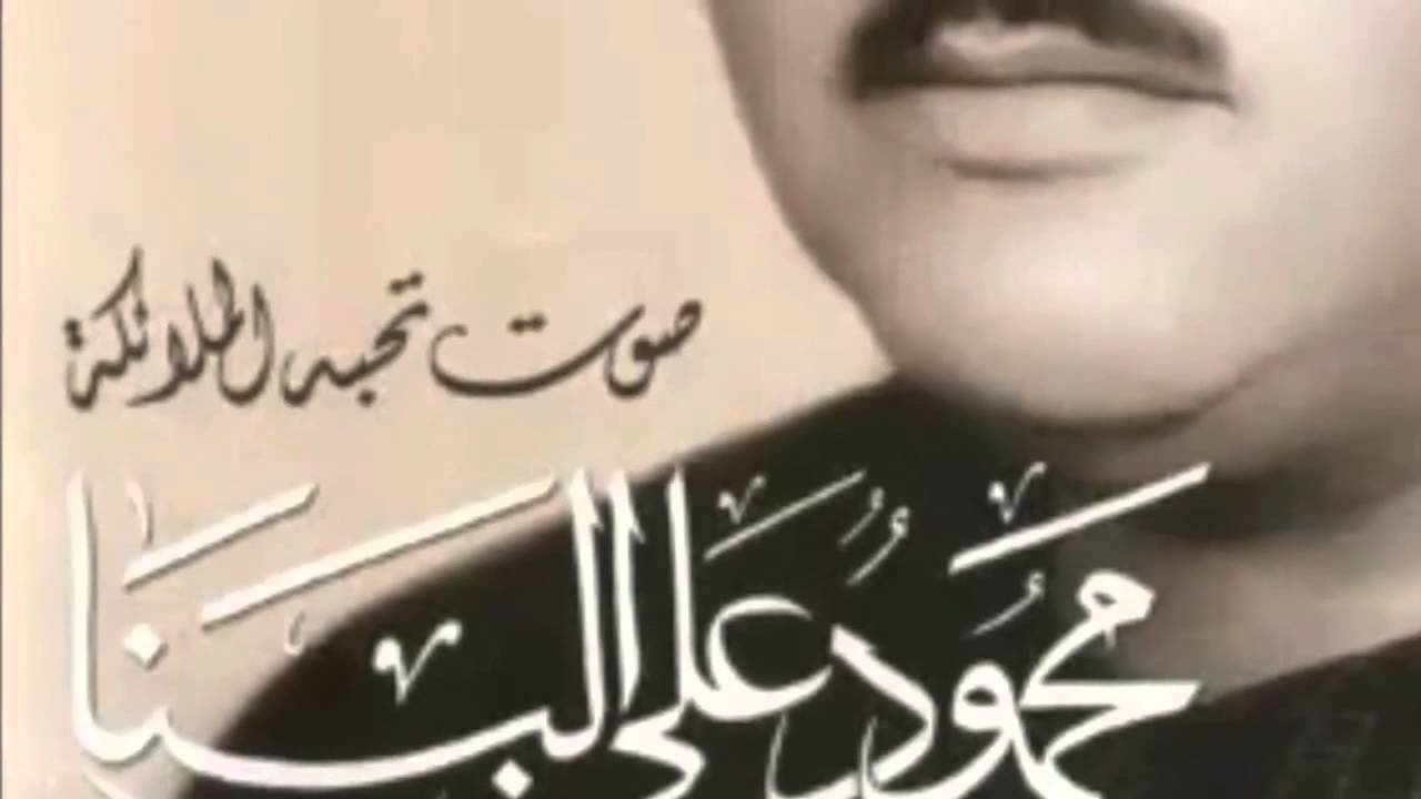 مقام البستنكار منوع لكبار القراء منتهى الإتقان والحسن