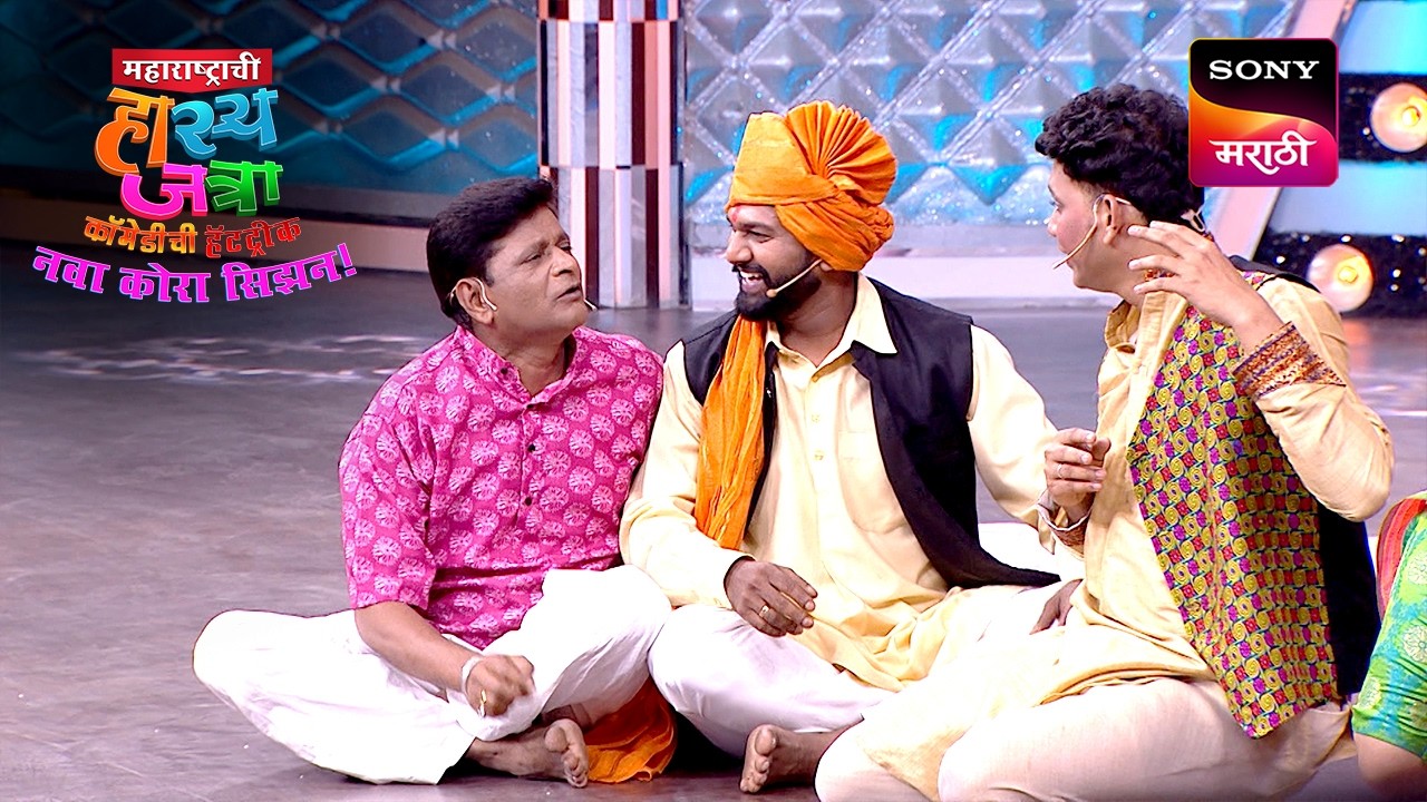 रोहित, अरुण, प्रभाकर, निखिल, नम्रता आणि अश्विनी | Maharashtrachi HasyaJatra | Ep 654 | Performance