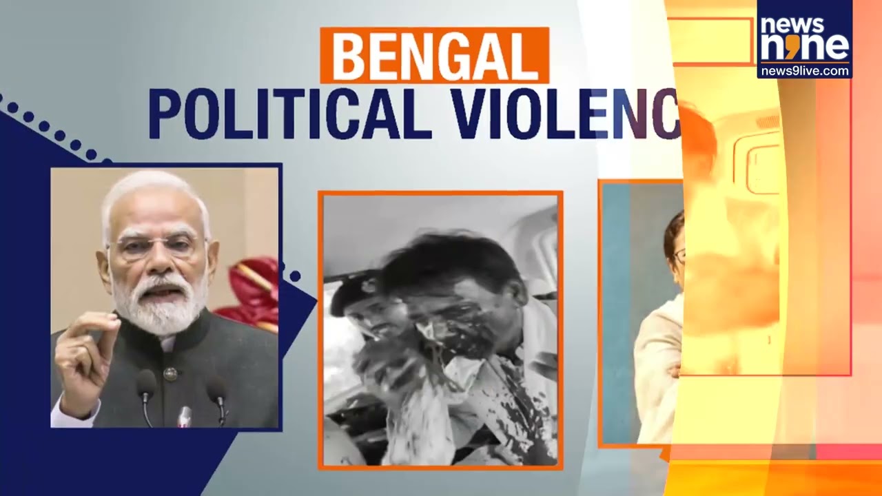BJP Leaders Attacked in West Bengal Amid Flood Relief Visit, Tensions Escalate | News9