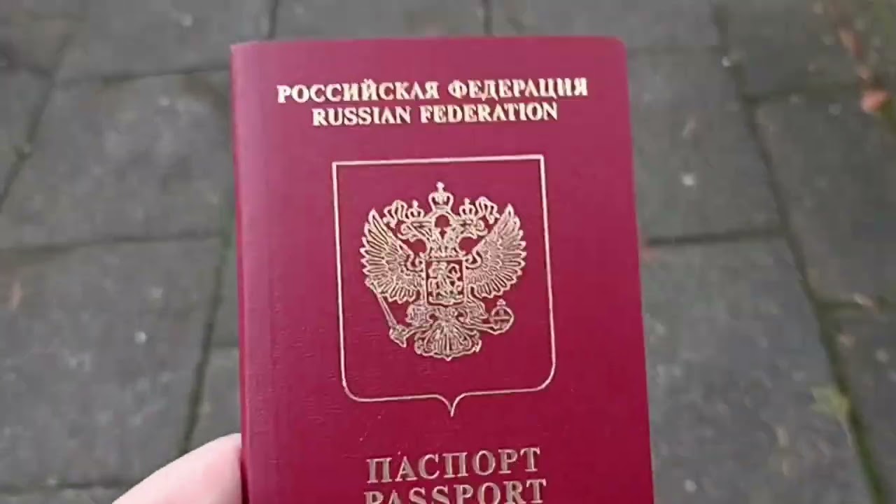 Обмен  загранпаспорта. Посольство России в Германии. Бонн.