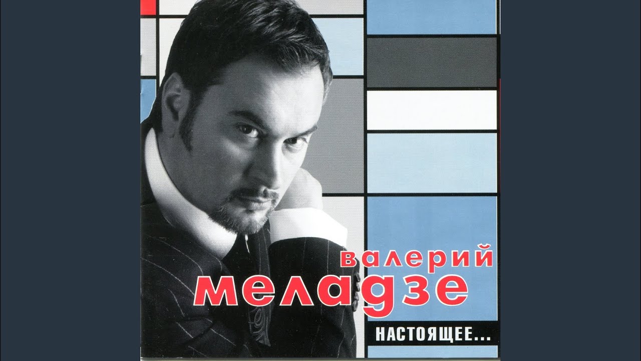 Актриса