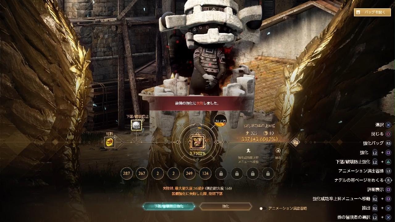 [黒い砂漠PS5]Ｘmasハンマー発動承認！君王覚醒真Ⅷ強化挑戦！ [Black Desert]