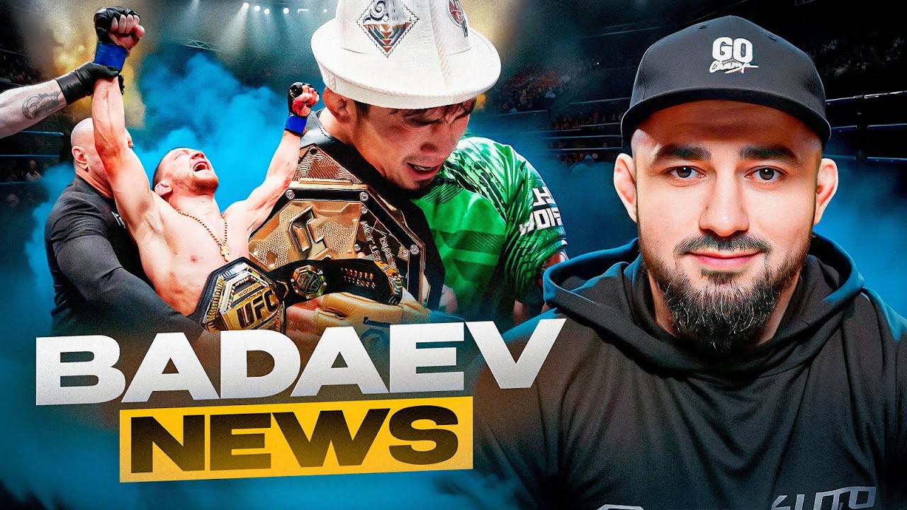 BADAEV NEWS #39: АСА в Кыргызстане? Почему Вартанян VS Багов| Ян VS Мераб 3 в Белом Доме? АСА 200