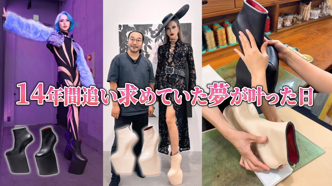 【超貴重映像】Lady Gagaも愛用した靴の出来上がりから受け取りまで
