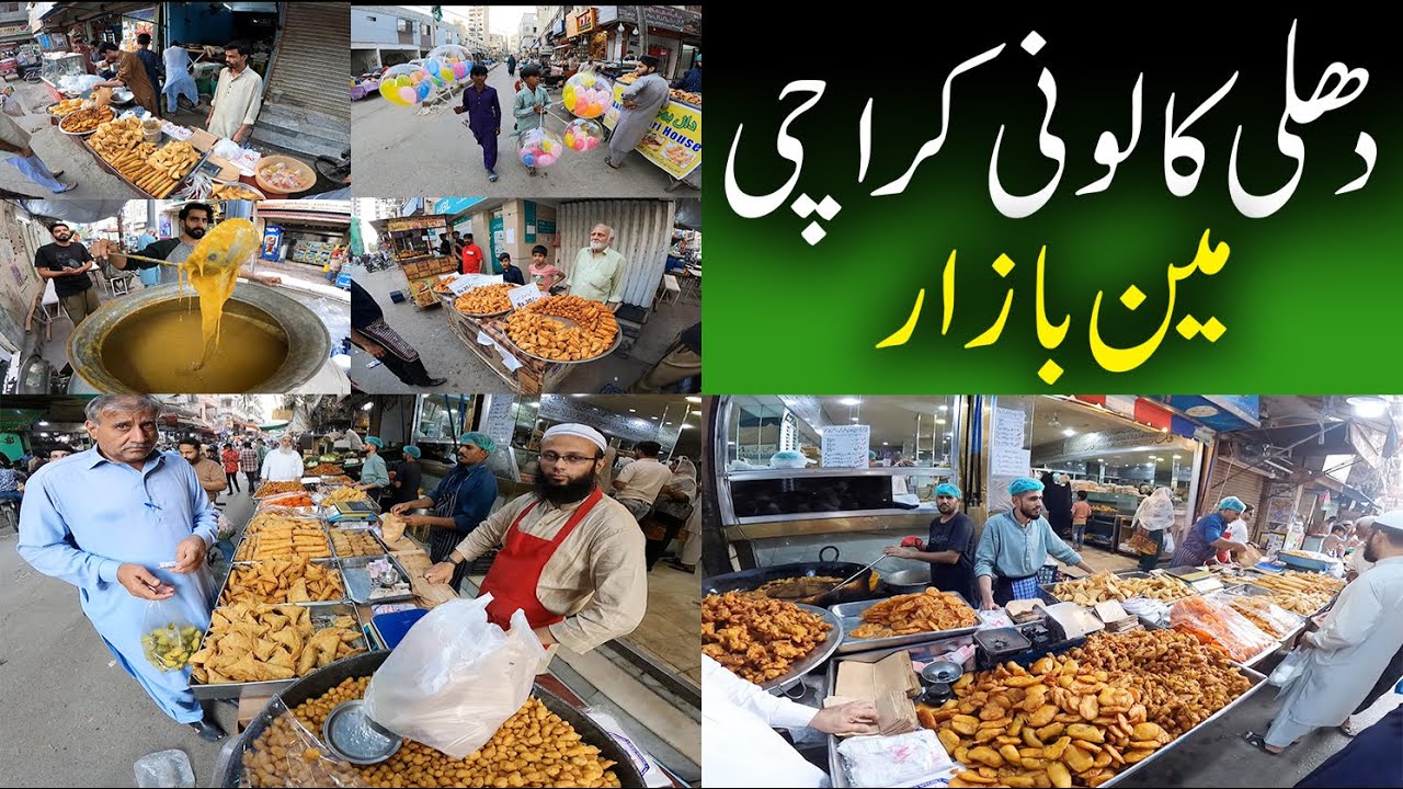 Walking Tour | Ramadan Special Delhi Colony Main Bazar Food Street | Ramazan2022 | 8th Ramazan