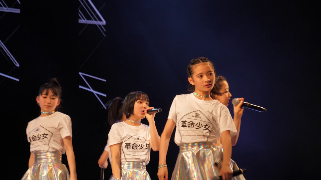 ASH2019春 25-37『Re:』革命少女
