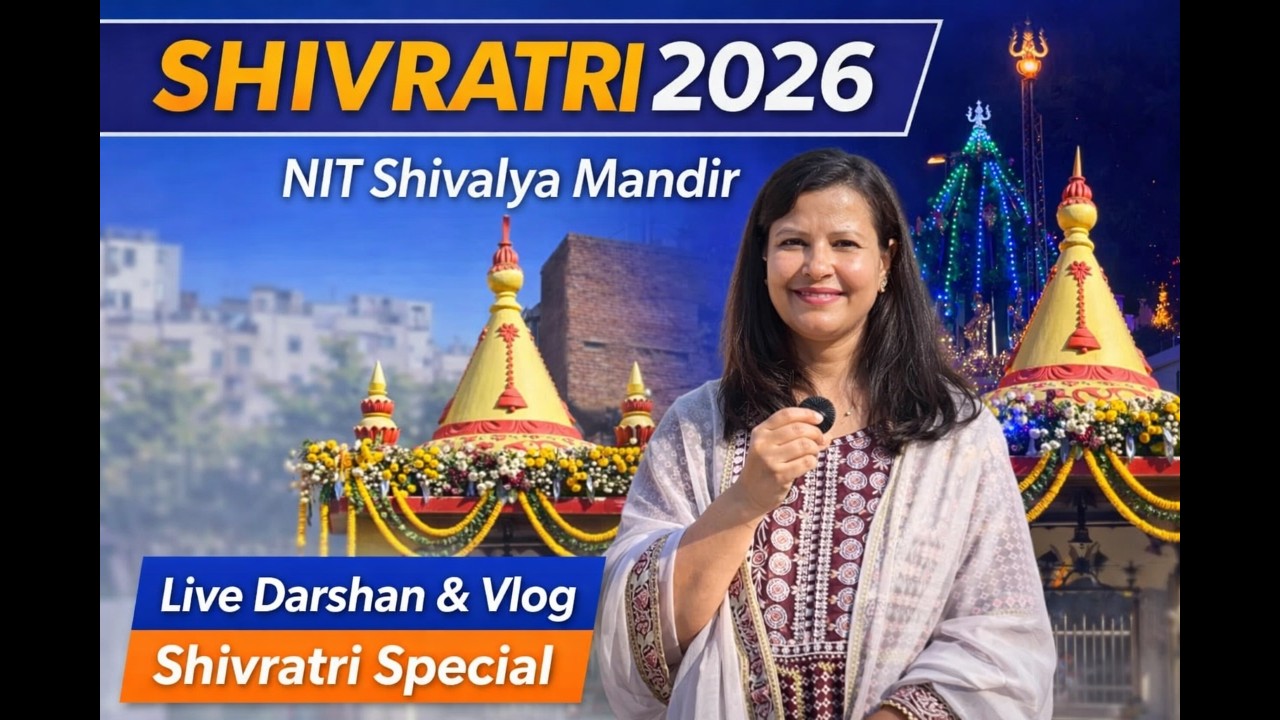 Mahashivratri   2026